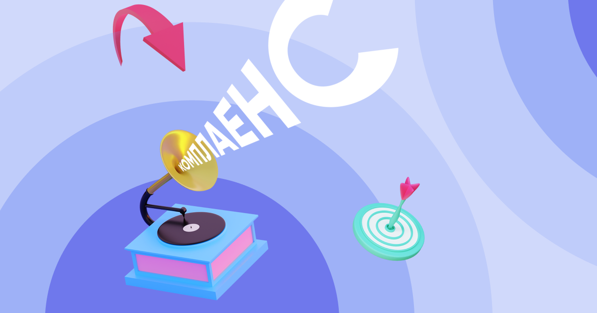 Comliance_00007_site