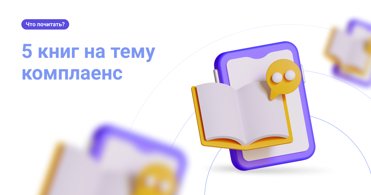 Comliance_00011_site