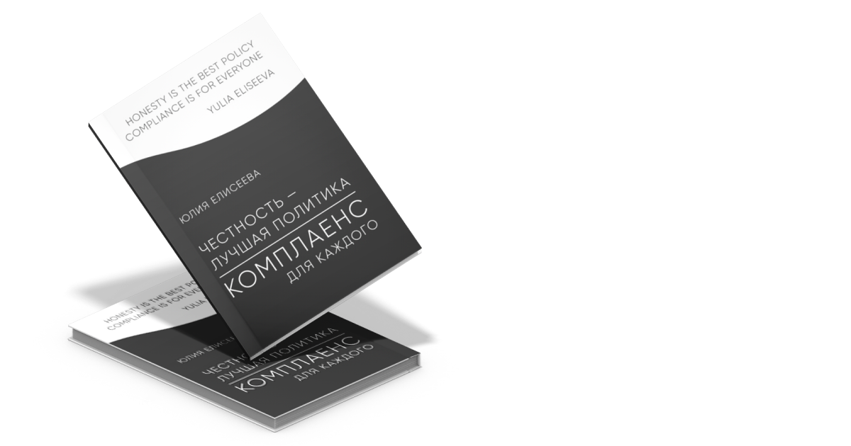 Comliance_00011_site_01-1