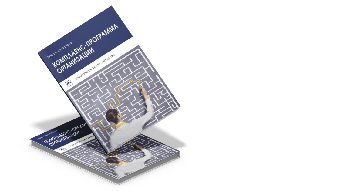 Comliance_00011_site_02