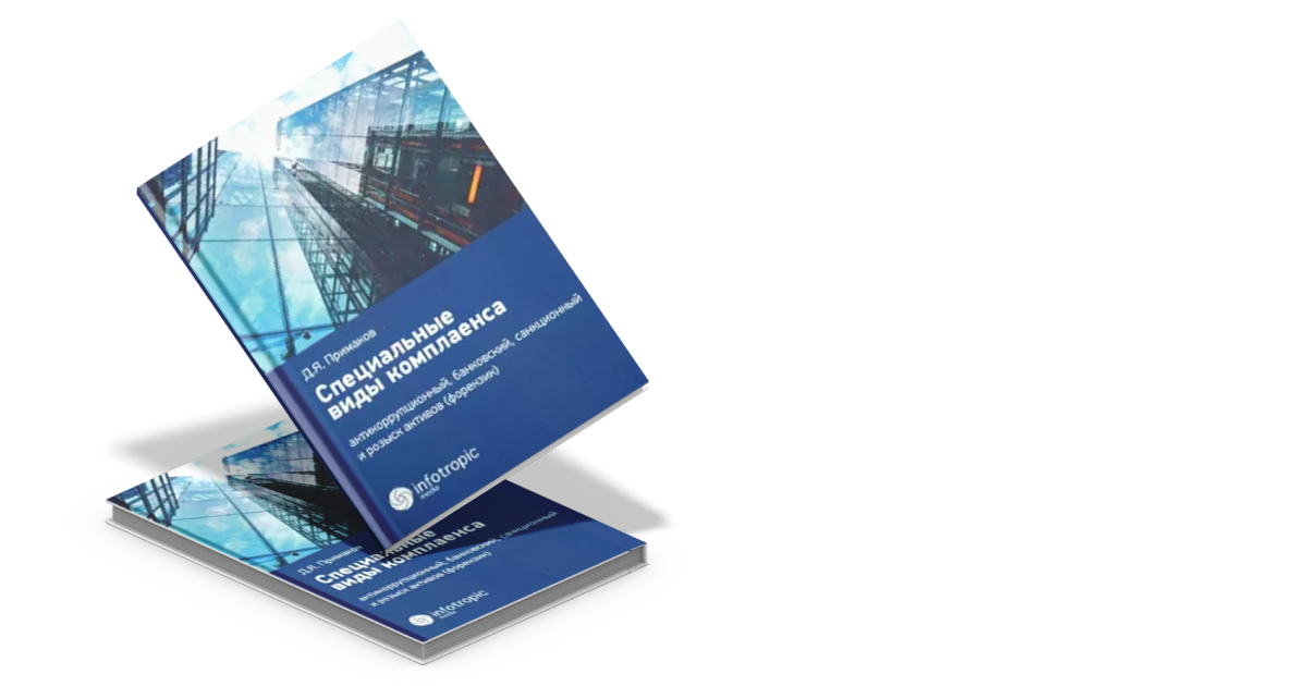 Comliance_00011_site_04