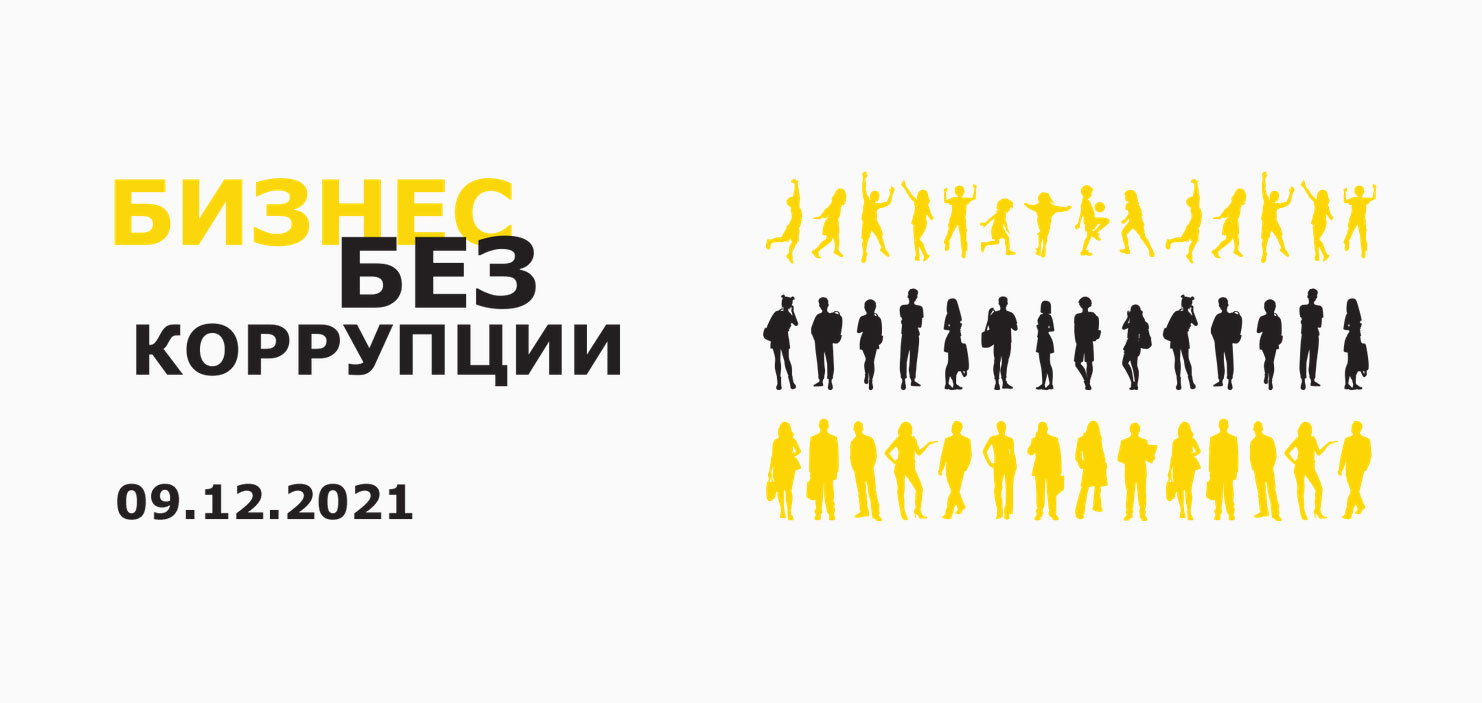 Comliance_00012-2_site