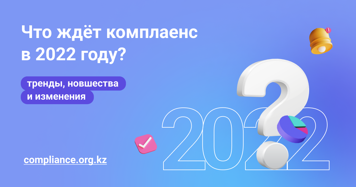 Comliance_00015_facebook